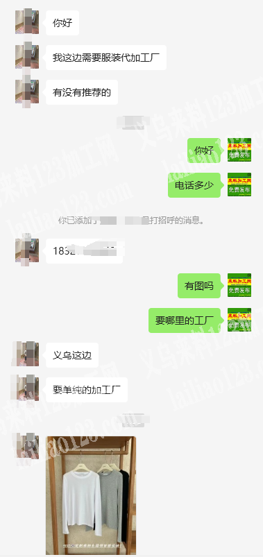 【打底衫，月月有单，10万每月，量大，持