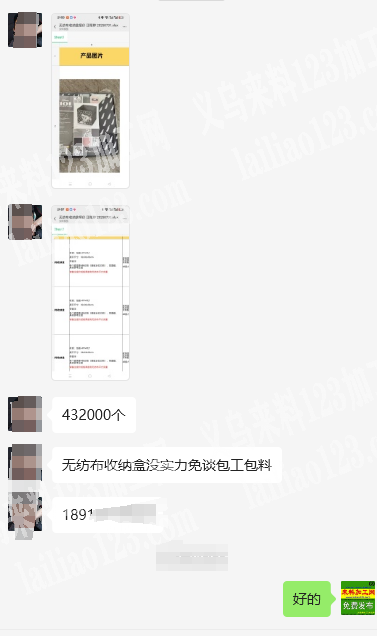 432000个无纺布收纳盒订单外发，寻找