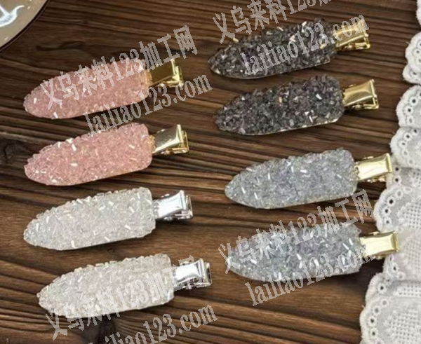 满钻发夹成品订单，如图，寻找加工厂或者成