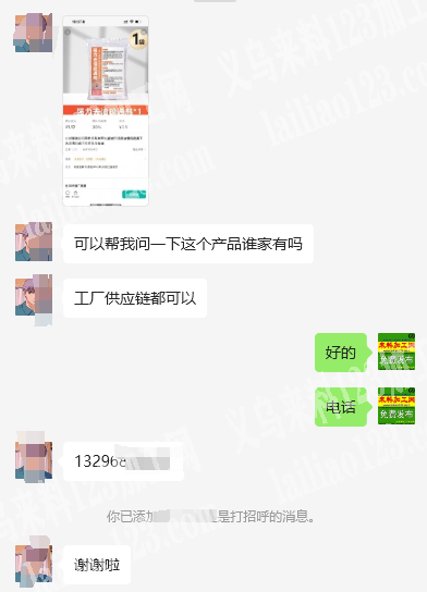 老板委托寻找：公司寻找强力去油疏通剂的厂