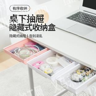实单，塑料，桌下抽屉隐藏式收纳盒订单，如