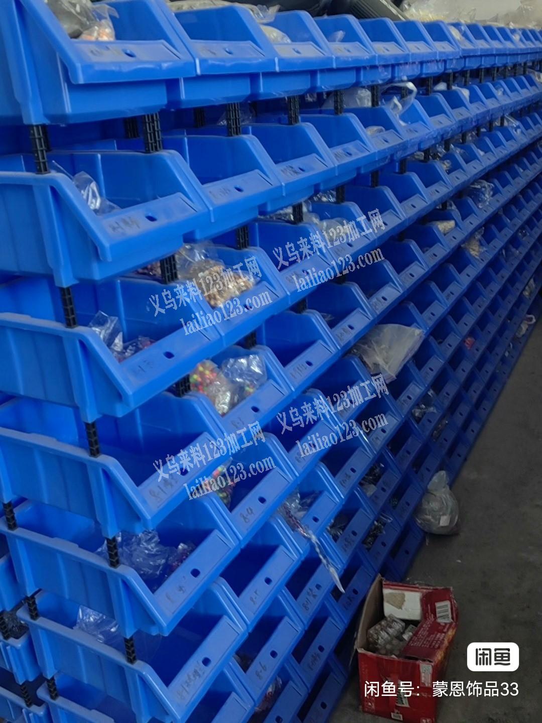 五折处理，塑料分类盒东阳:自提