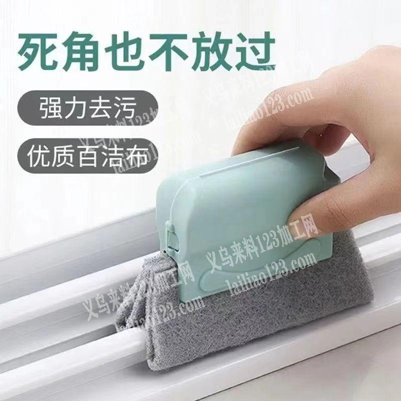 《长期要货每次5千的样子》玻璃擦订单，如