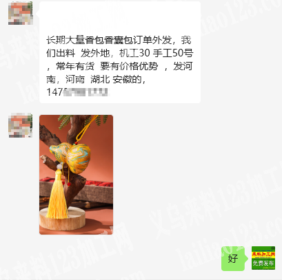 【量大，长期有货，手工活，平车活做】长期