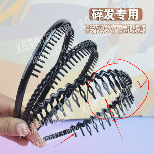 塑料发箍订单，寻找注塑的工厂，请联系详谈