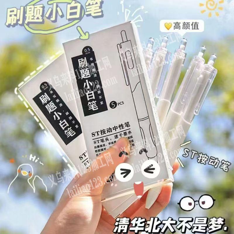 纸卡纸盒订单，如图笔盒，寻找纸盒工厂，请