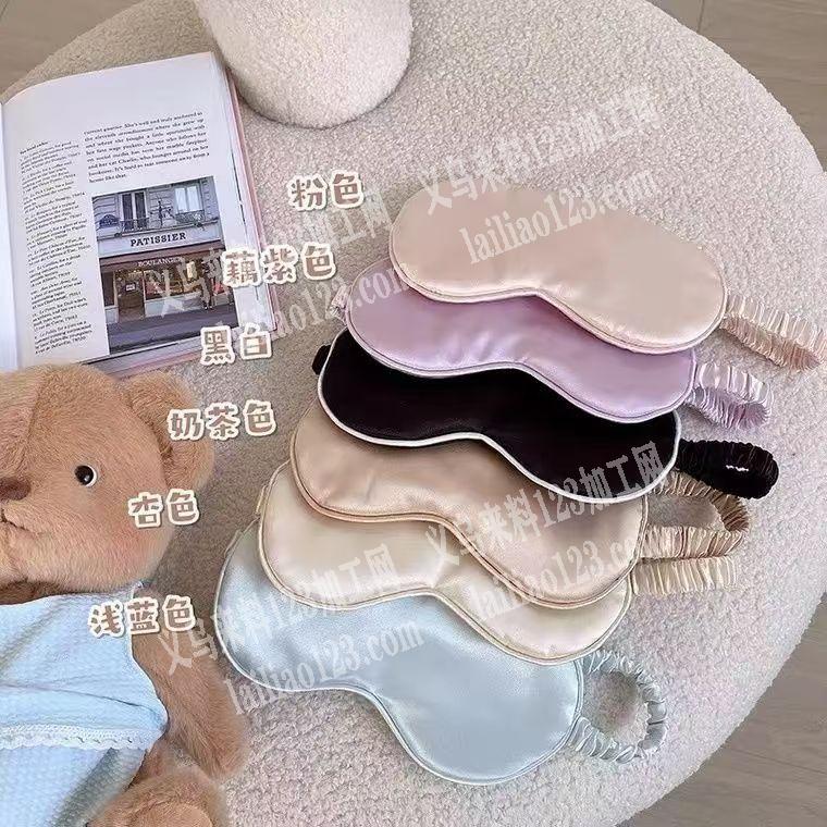 冰丝眼罩平车活外发加工，如图，寻找平车加