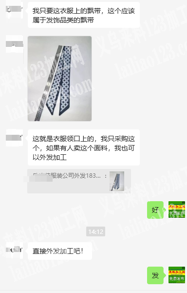 公司有100000飘带平车活外发加工，如