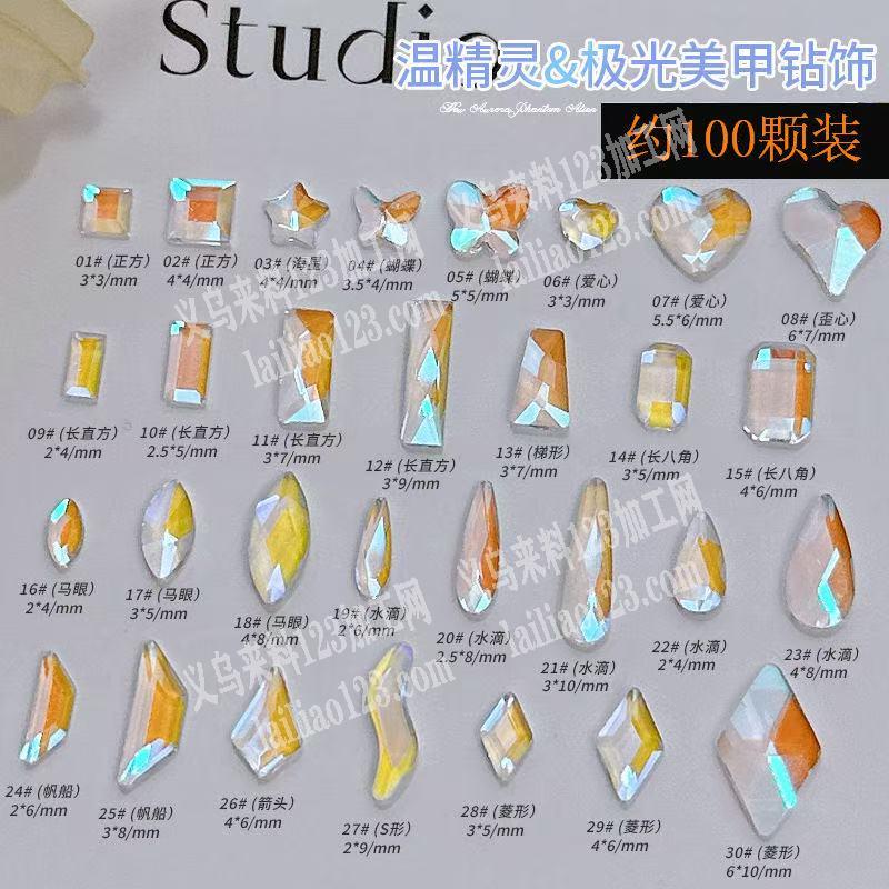 大量采购钻。如图。美甲钻，找美甲(玻璃钻