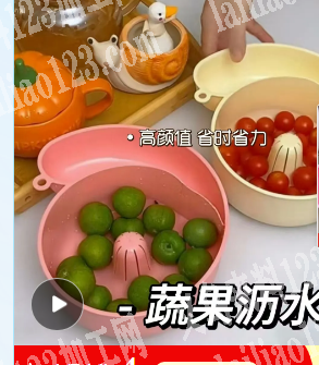 如图塑料水果篮子，寻找厂家，要成品，电商