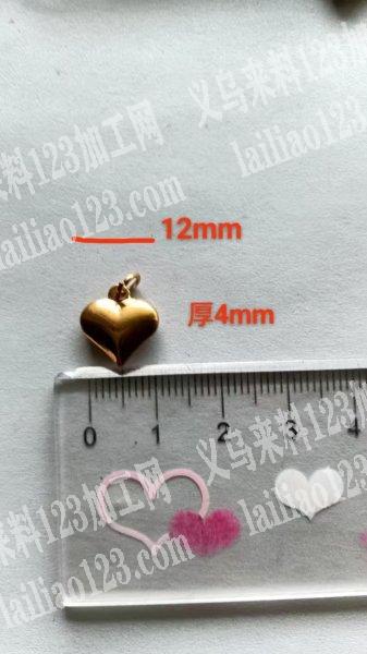 有做这不銹钢桃心，要精溜过，有请跟我连络