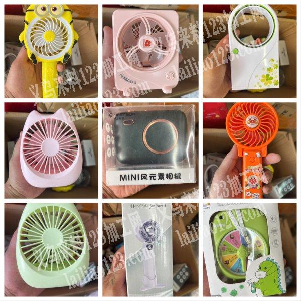 大量小风扇处理，如图，