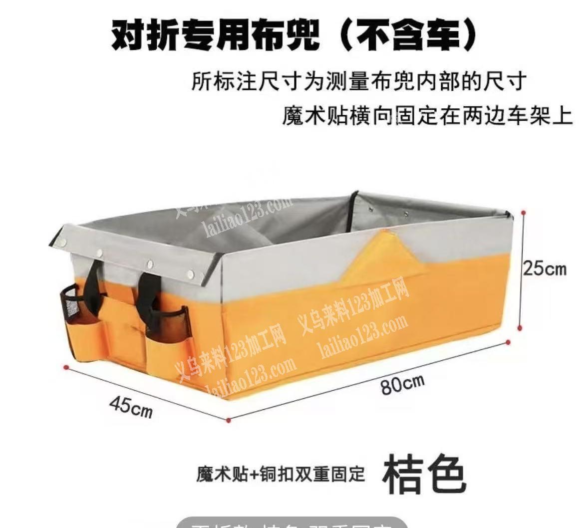 处理：户外露营替换布兜，处理3块钱一斤有