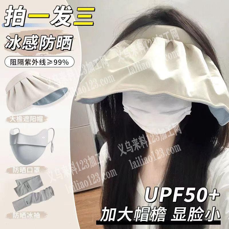 老板委托寻找：如图帽子有订单，寻找帽子厂