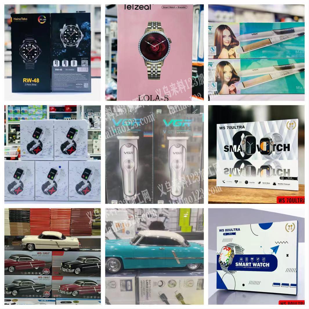 老外外贸公司直采，老外采购如图日用品，。