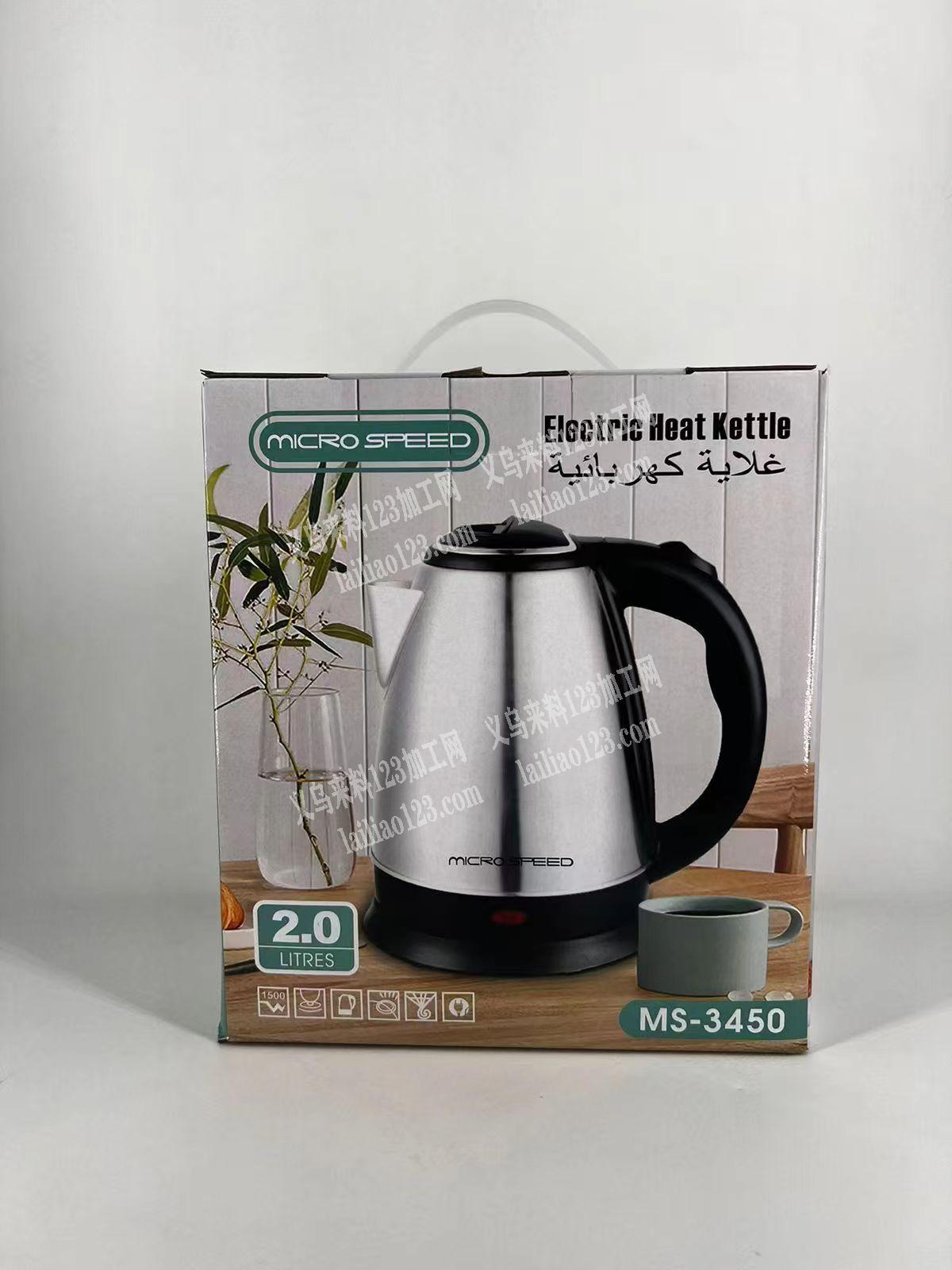 外贸公司大量电子产品订单。老外直接采购，