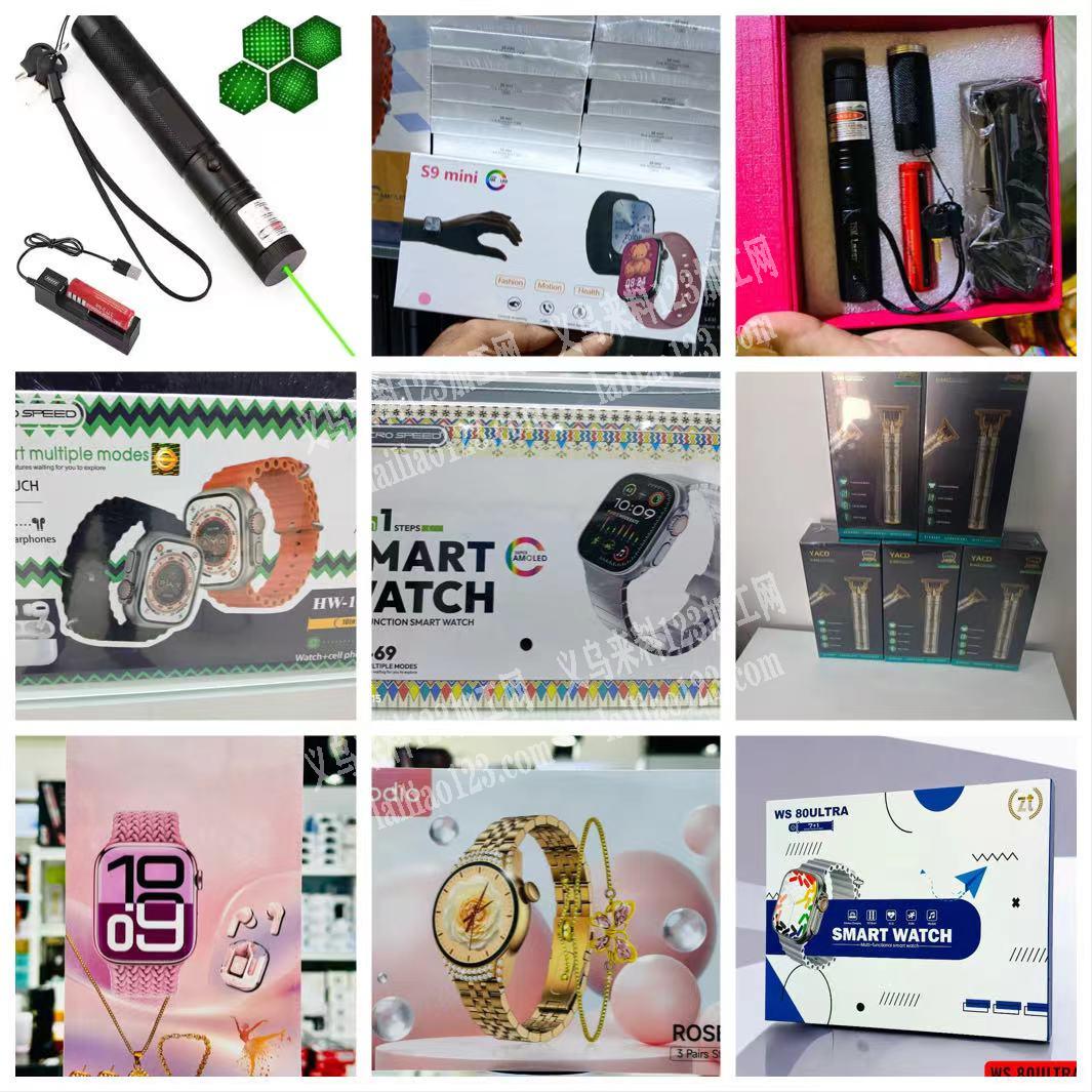 大量采购手表手电筒订单，寻找源头工厂，老