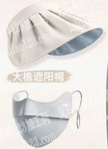 采购如图防晒帽，寻找厂家，有的联系。，