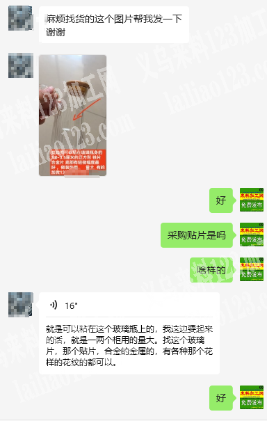 《2个柜的订单》大量采购正方形铁片合金片