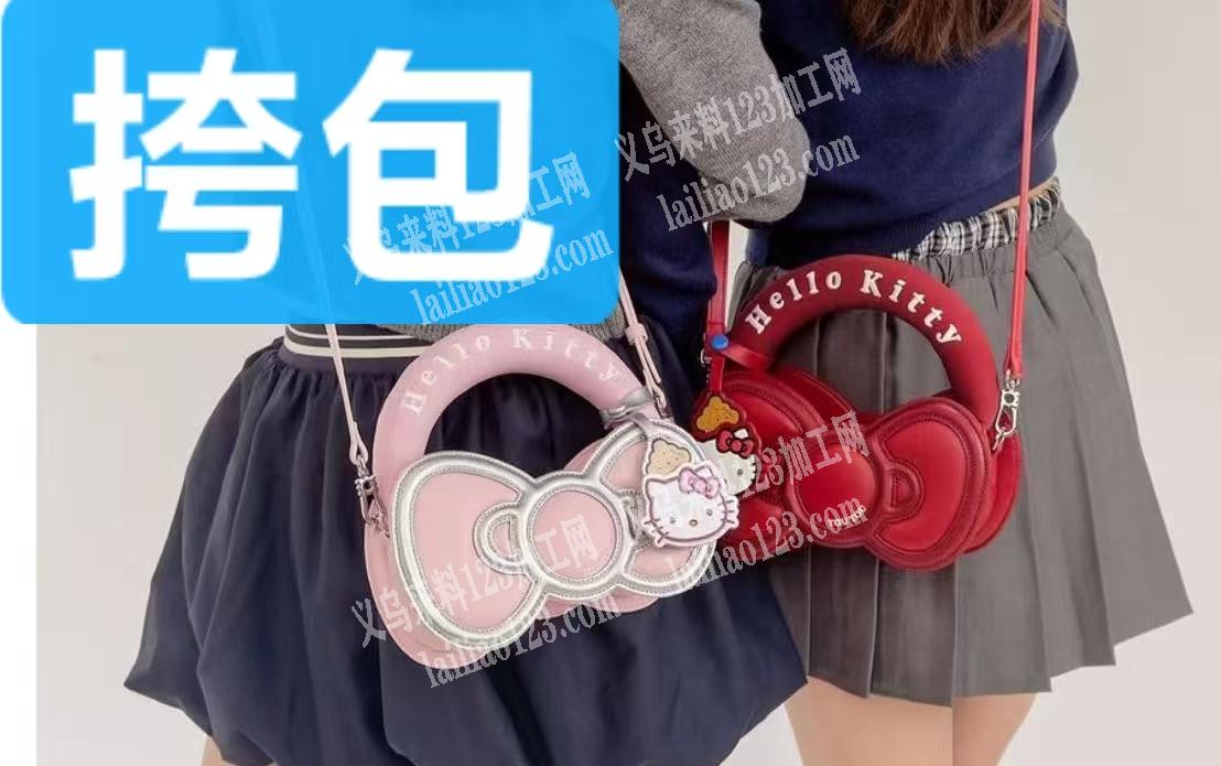 寻找箱包工厂，这个挎包谁家能做，联系一下
