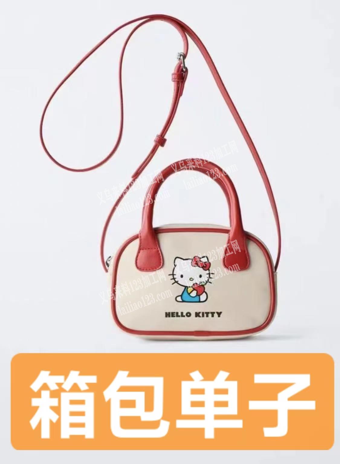 诚寻箱包工厂，如图，找谁家能做这个包包，