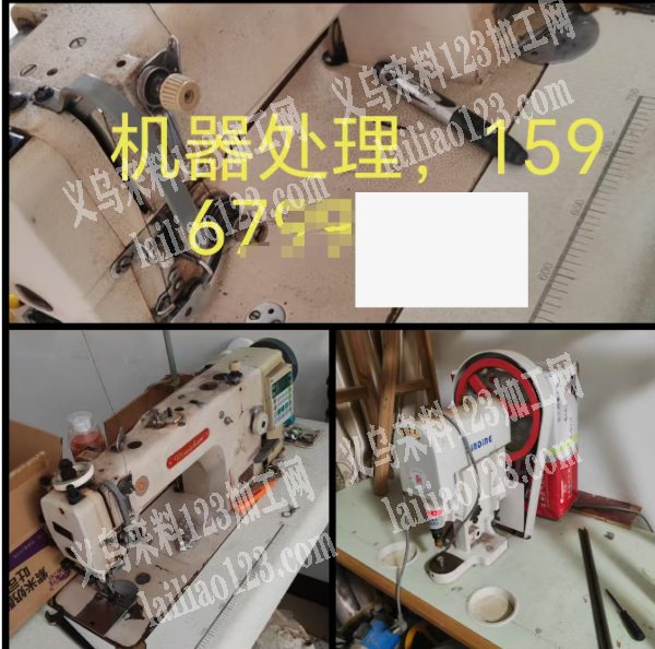 机器处理，，