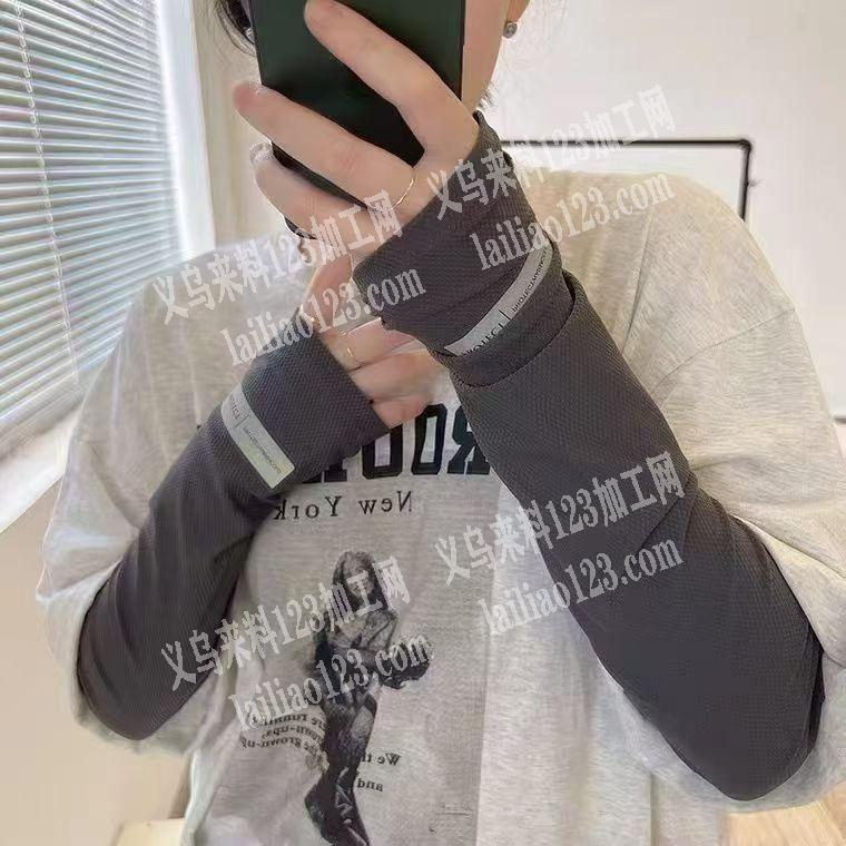 防晒袖套电商订单，采购现货，有货的厂家请