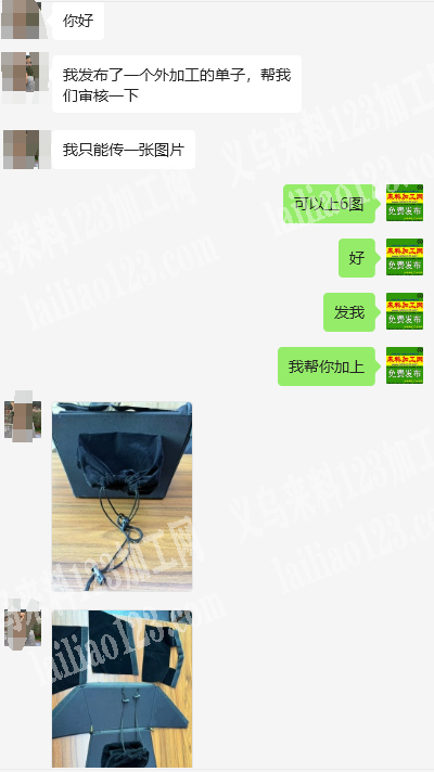 如图箱包订单外发加工，寻找箱包加工厂，请
