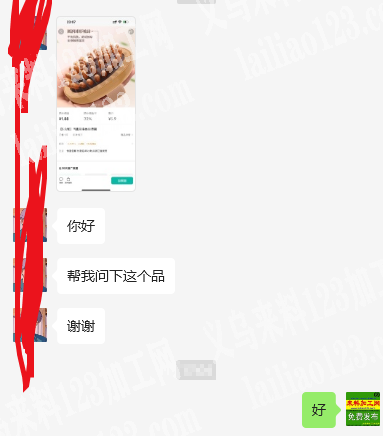 如图气囊刷身体按摩刷，有订单，寻找成品。