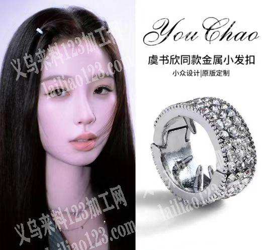 附图片，金属小发扣成品订单，如图，寻找工