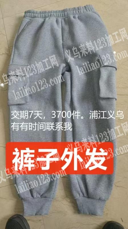 如图裤子外发加工，寻找裤子加工厂，交期7