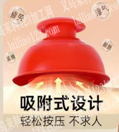 长期有订单，拔罐器订单，如图，寻找工厂，