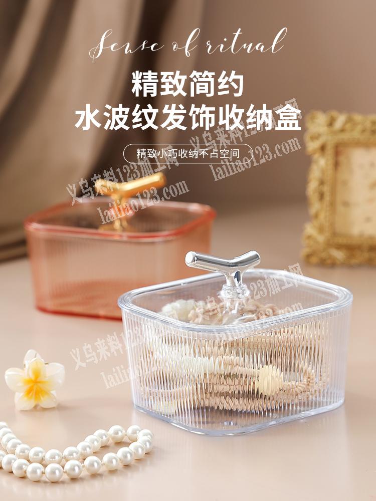 注塑厂