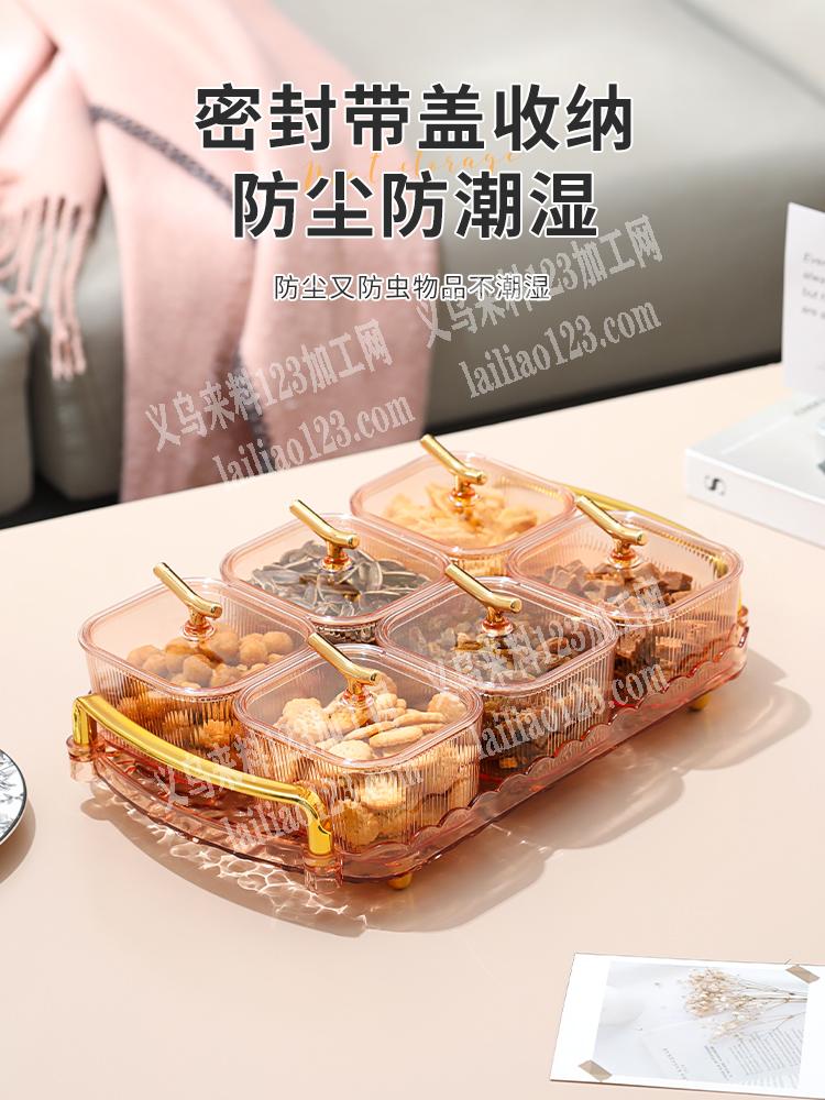 注塑厂