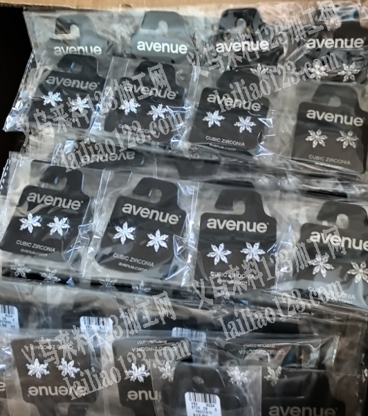 大量，如图，饰品耳环处理。微信详谈