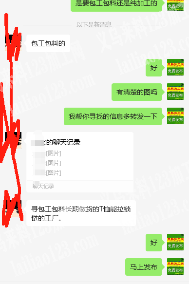 公司圆领T恤服装订单外发，如图跨境订单，