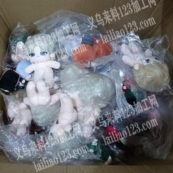 大量毛绒公仔订单外发。如图。寻找毛绒公仔