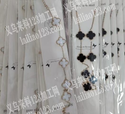 处理手链，项链四叶草15大的金色手链，项