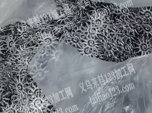 等离子加工厂联系我详谈，有订单，需要做等