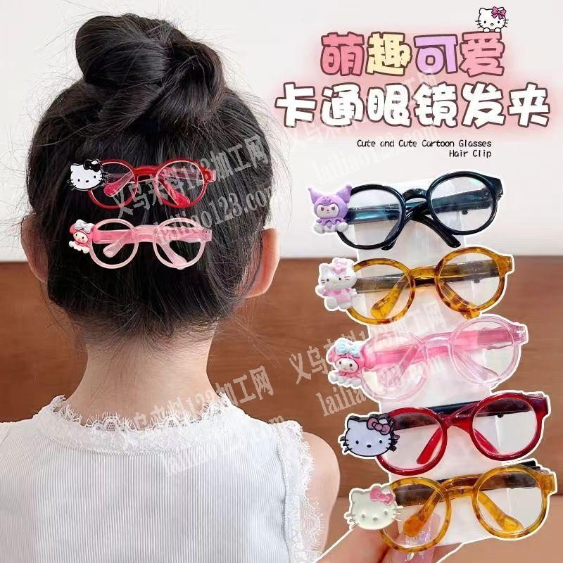 如图，眼镜发卡订单，寻找发夹工厂，请联系