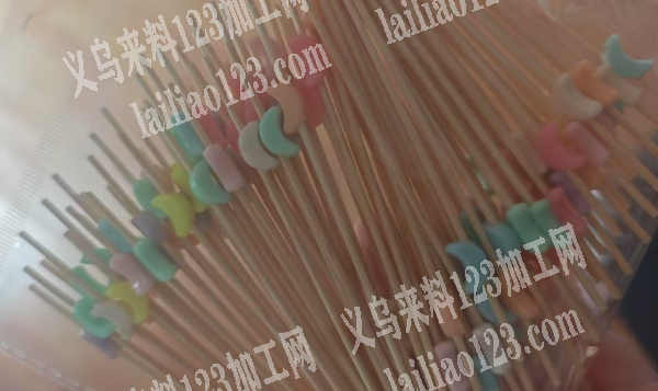 大量采购如图月亮珠子，寻找厂家，请联系详