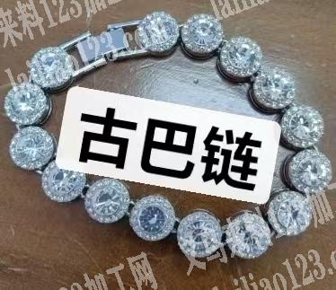 大量如图合金古巴链饰品订单，寻找源头工厂