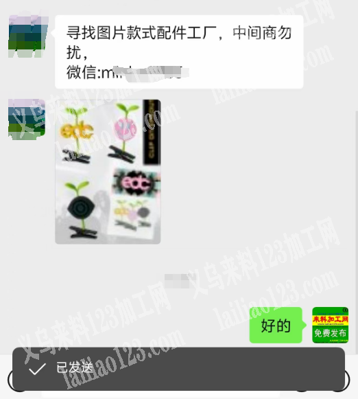 公司有儿童立体搞怪发夹订单，如图，寻找源