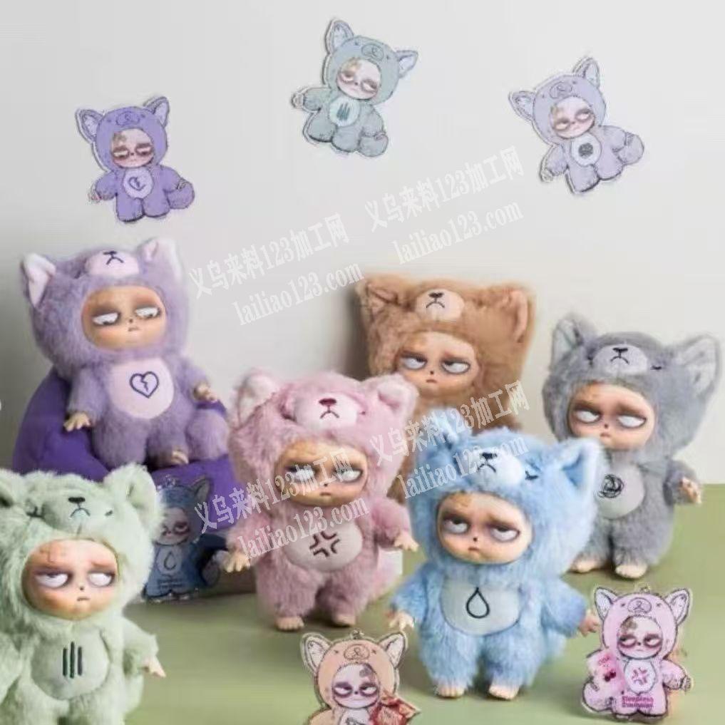 脸皮订单，搪胶的订单外发，失眠暴走娃娃订