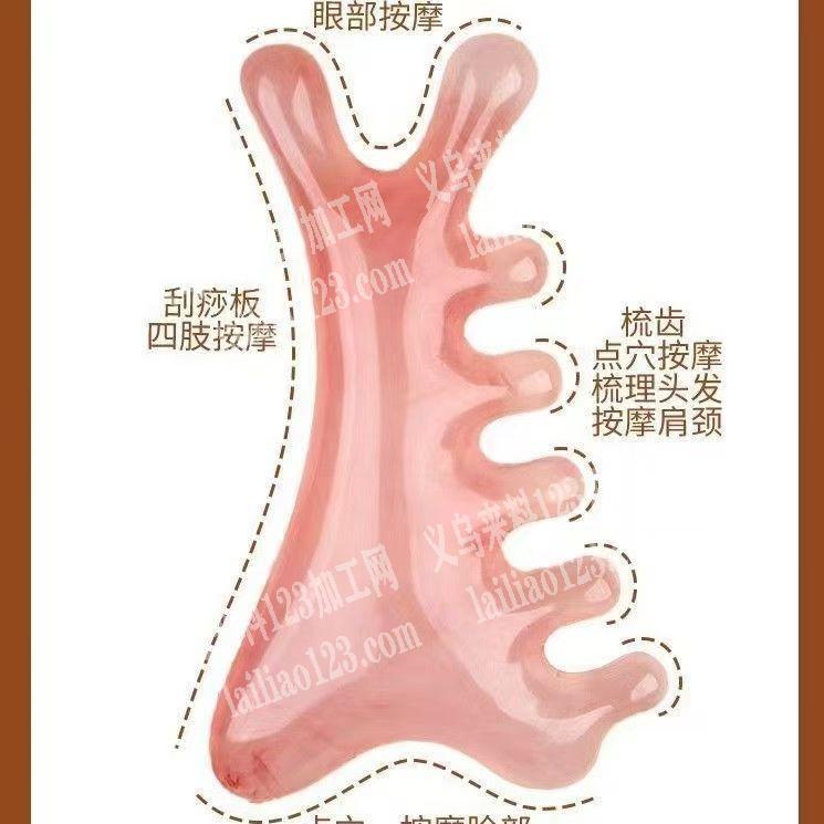 注塑订单，如图《按摩梳子》，寻找注塑的工
