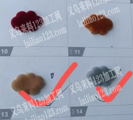 找如图植绒上面打字的联系我详谈，如图，长