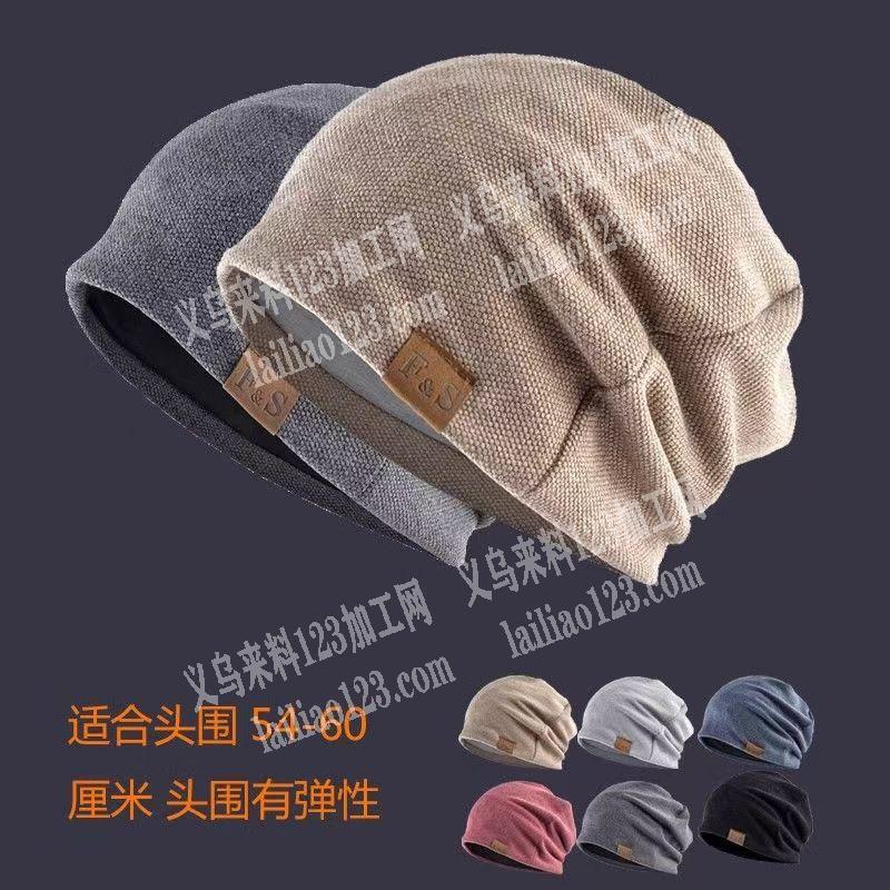 寻找帽子加工厂。如图，有订单，有这款帽子
