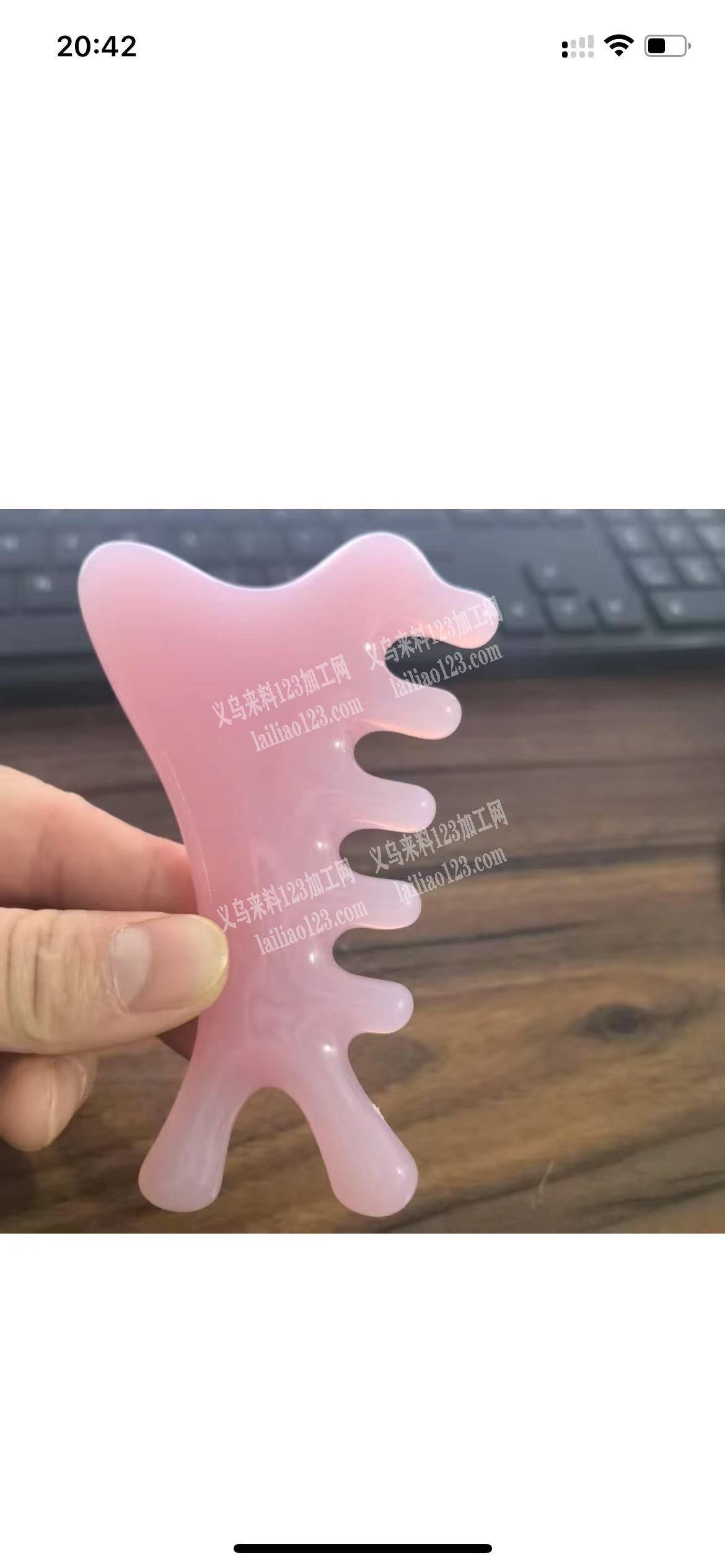 有订单，谁有这个磨具，或者注塑工厂，