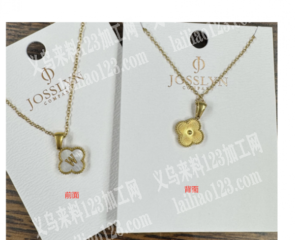 老板委托寻找：找这种四叶草真贝有的联系我