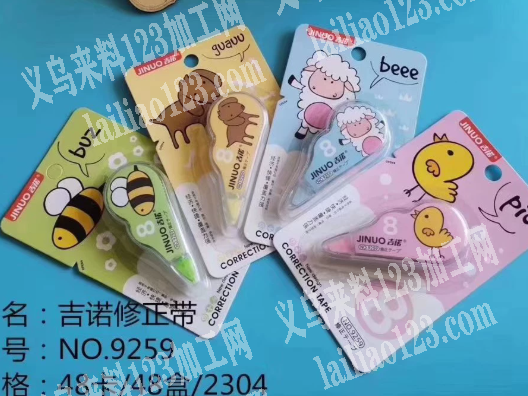 10-20万订单，如图，修正带订单，寻找